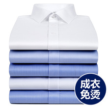 �¿���ʿDP�������̴��޳���ְҵ��װ4S�����й�������װ����logo