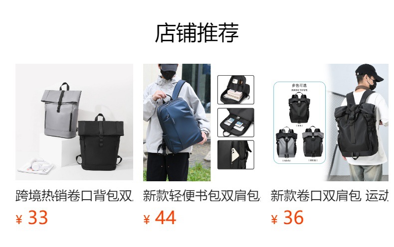 Business commuting large-capacity 17.3-inch casual backpack, cross-border outdoor casual sports waterproof backpack full figure
