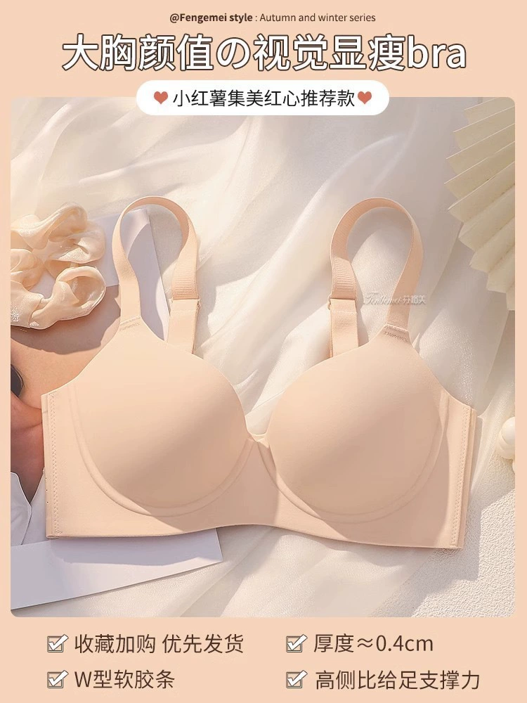 Лёгкое бюстье underwear?