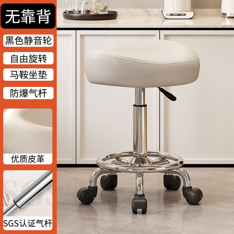 Fábrica directa silla de silla de montar taburetes elevadores en vivo cajero con ruedas silla de bar cocina rueda universal image 6