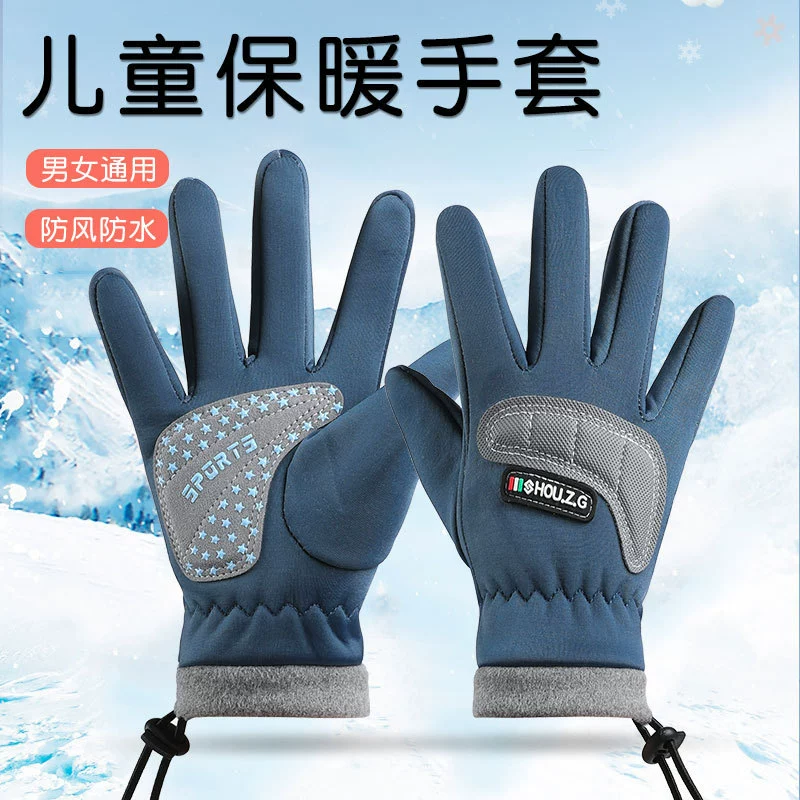 Детские лыжные перчатки с длинными пальцами, осенне-зимние, сенсорные, ветрозащитные и теплые, для велоспорта, оптом