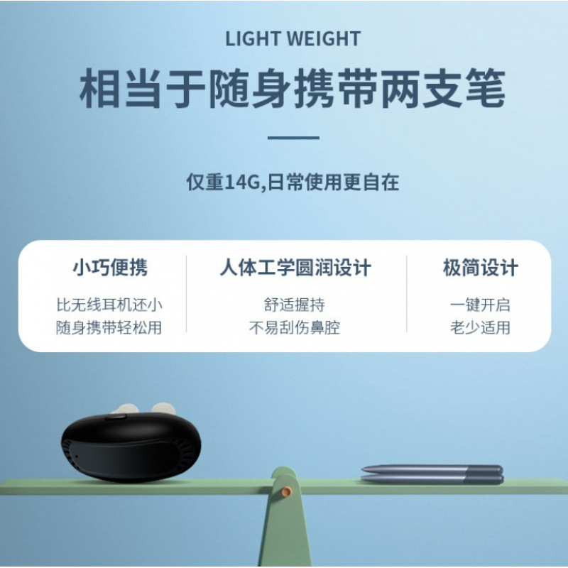 クロスボーダー知能赤外線舒鼻器アレルギー慢性鼻炎赤外線鼻炎器舒鼻器ポータブル|undefined