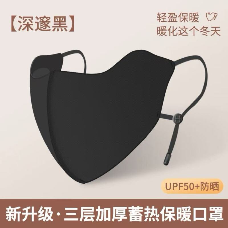 10 A级抗菌防晒口罩女秋冬季亲肤透气海绵面罩户外防风防寒脸基尼|undefined