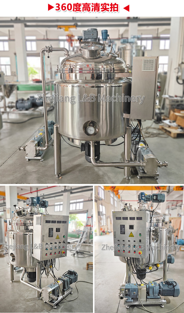 不锈钢电加热搅拌罐配转子泵 (6).jpg