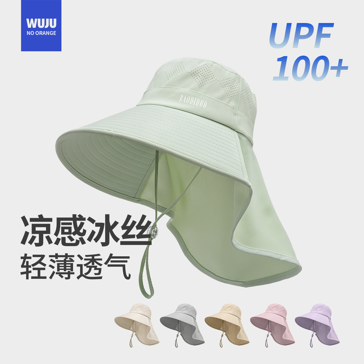 2026 New Style Sun Protection Hat with Integrated Neck Protection, Anti-Uv, Men's Summer Sun Hat, Women's Large Brim Sun Hat