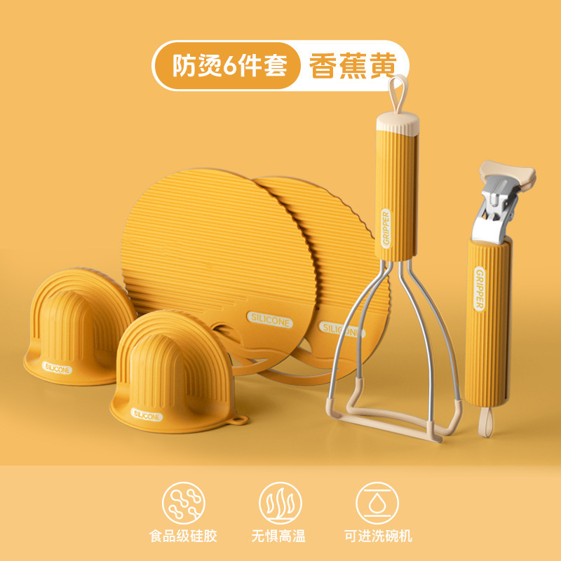 硅胶防烫夹不锈钢取碗夹厨房防滑提盘夹家用餐桌隔热垫微波炉手夹|undefined