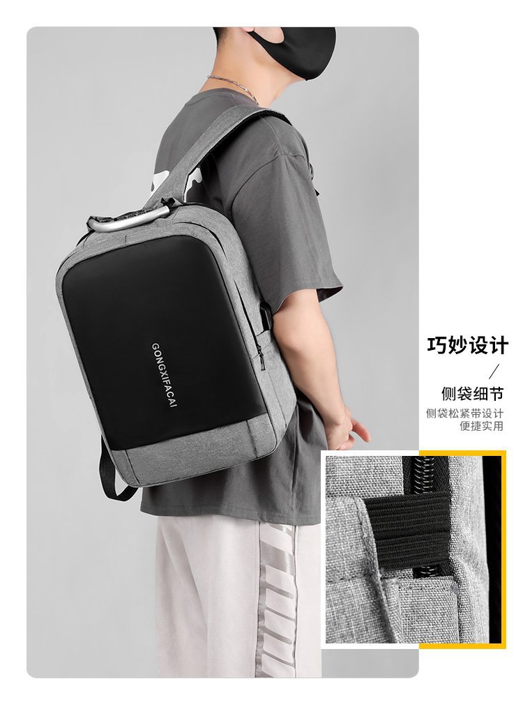 Backpack with large capacity and high-end feel, men's high-end feel, laptop bag, casual business travel bag Specification drawing