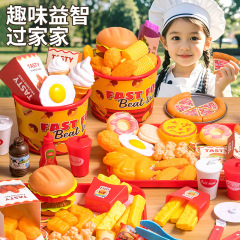 子供の益智のおもちゃのままごとのファーストフードのハンバーガーの女の子の誕生日のプレゼントはフライドチキンのピザの定食の男をシミュレーションします。
