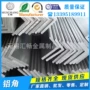 三角不等边30041060铝合金