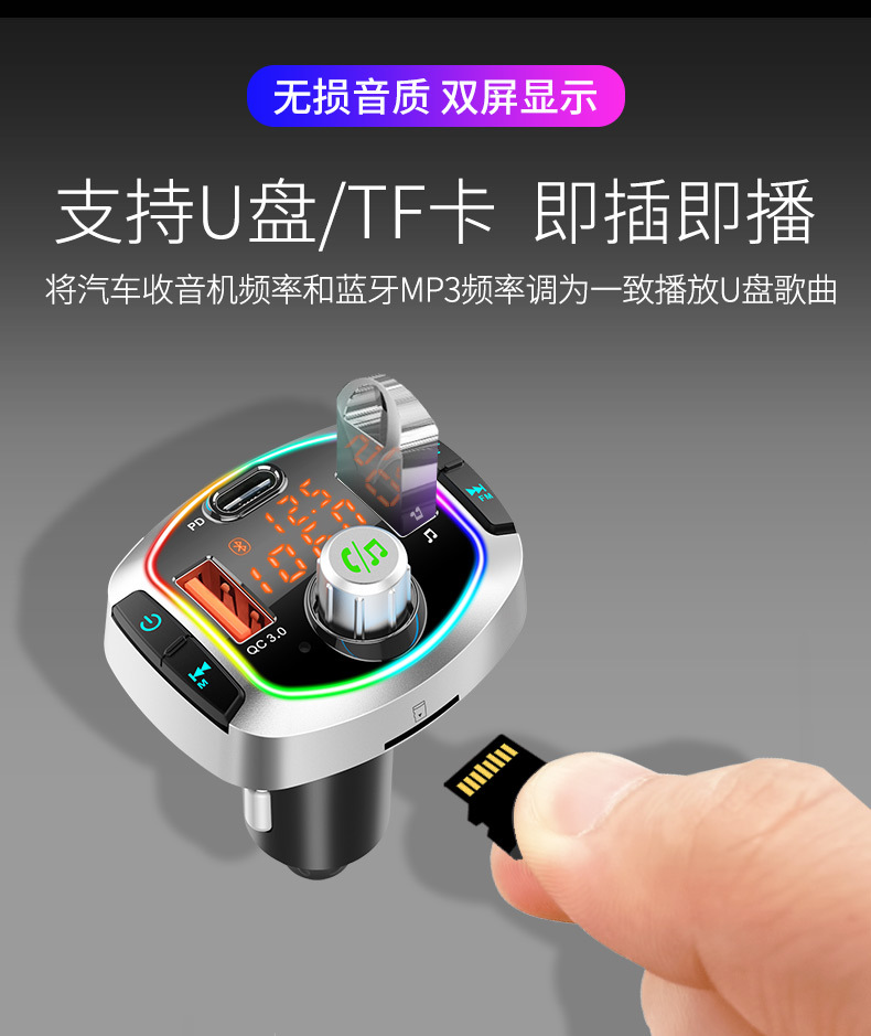 M32PD car player, car MP3 player, Bluetooth hands-free FM transmitter, card slot, PD fast charging for cars