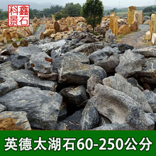 �V�|Ӣ��̫��ʯ��ʯ��ʯˮ���g��ʯ��ɽʯ��ɫ�l�yʯ