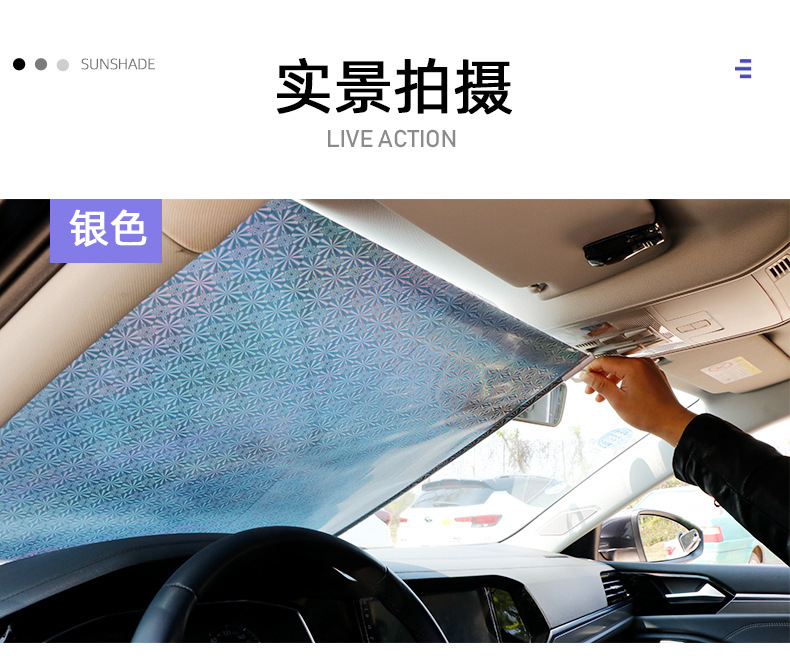 Car sun protection heat insulation sunshade car automatic retractable sunshade car front sunshade sun shutter