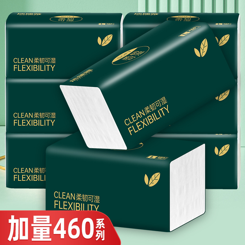 潔瀾雅大包紙抽五層加厚紙巾整箱抽紙460張20包整箱母嬰一件代發