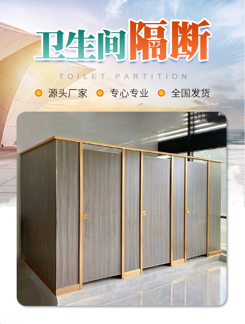 卫生间隔断详情_01