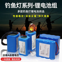 �T�_18650�늳ؽM̫���늳�4.2������ͨ�ÁK3.7V���������