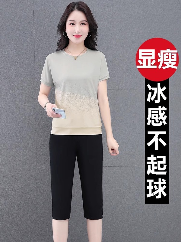 ブルーアイス感速乾スポーツスーツ女性のための夏の2025新しいママファッショナブルなドレッシングガウン半袖クロップドパンツ|undefined