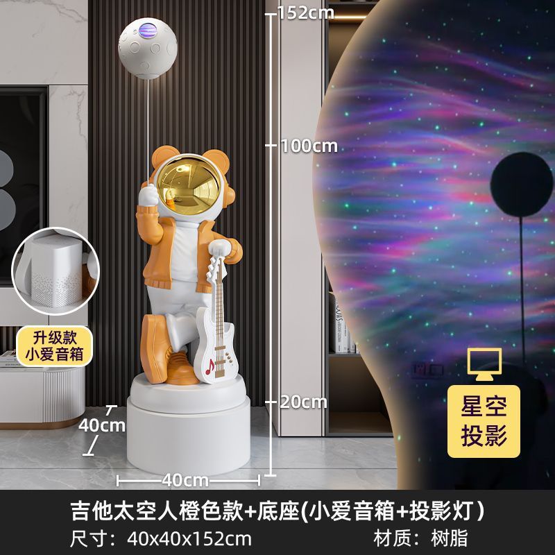 小爱同学太空人宇航员大摆件客厅家居装饰品电视柜旁大型落地摆件|undefined
