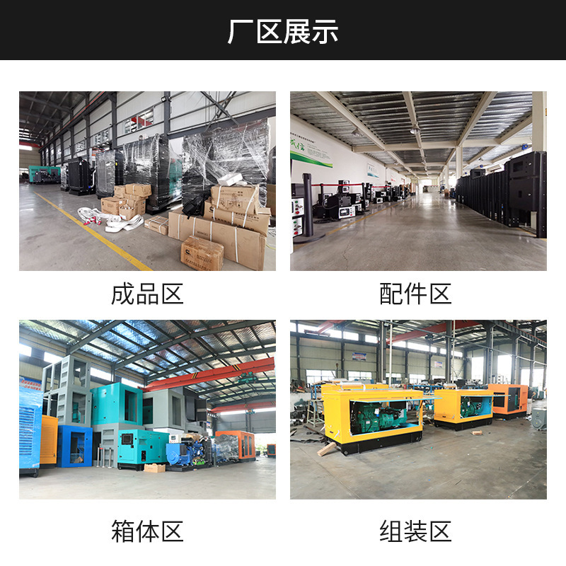 移動静音ディーゼル発電機100KW大電力工事現場鉱区養殖緊急ディーゼル発電機ユニット|undefined