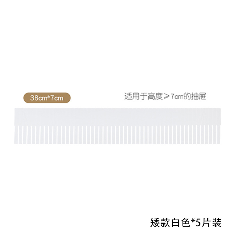 낮은 흰색