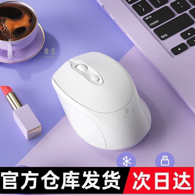 Ноутбук, бесшумная мышь с зарядкой, bluetooth