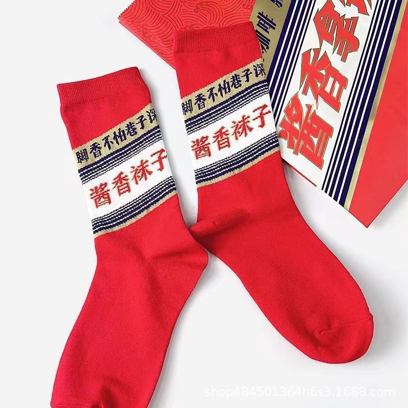 【工場直売】秋冬靴下子供の中筒靴下はボールが起きないスポーツ靴下ファッション冬婦人靴下|undefined