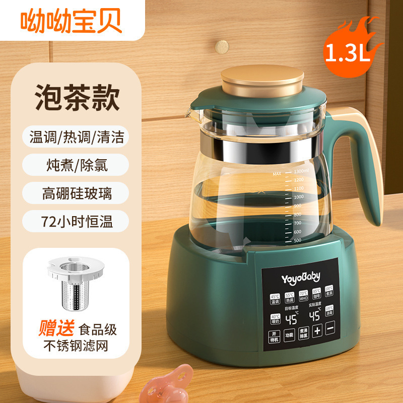 電気ケトル、恒温ケトル、新型家庭用保温一体型お茶作り小型水煮茶器単層|undefined
