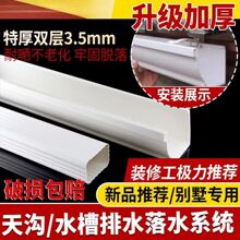 PVC�Ӻ�5Ӣ����ˮ�ۄe�������ˮ������ꖹⷿ����﷿�ܵ����Ž�