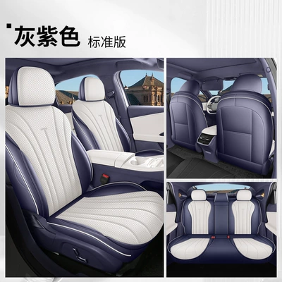 2026 Chery Fengyun A9 seat covers, full coverage, all-season special seat covers, interior modification accessories, car seat cushions (Modelə uyğun (Original) oturacaq örtükləri) - grayish-purple-five-seater-full-cover-standard-version-specifically-for-fengyun-a9-please-specify-the-year-and-configuration-when-ordering