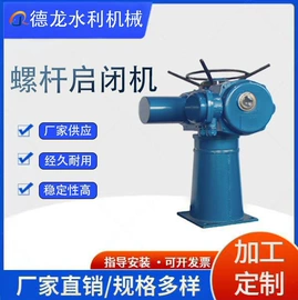 闸阀;启闭机;污泥处理设备