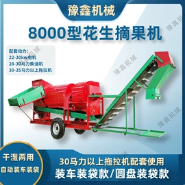 收获机械;粮食加工设备;种植机械