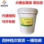 印花水性实惠装无纺布印花浆