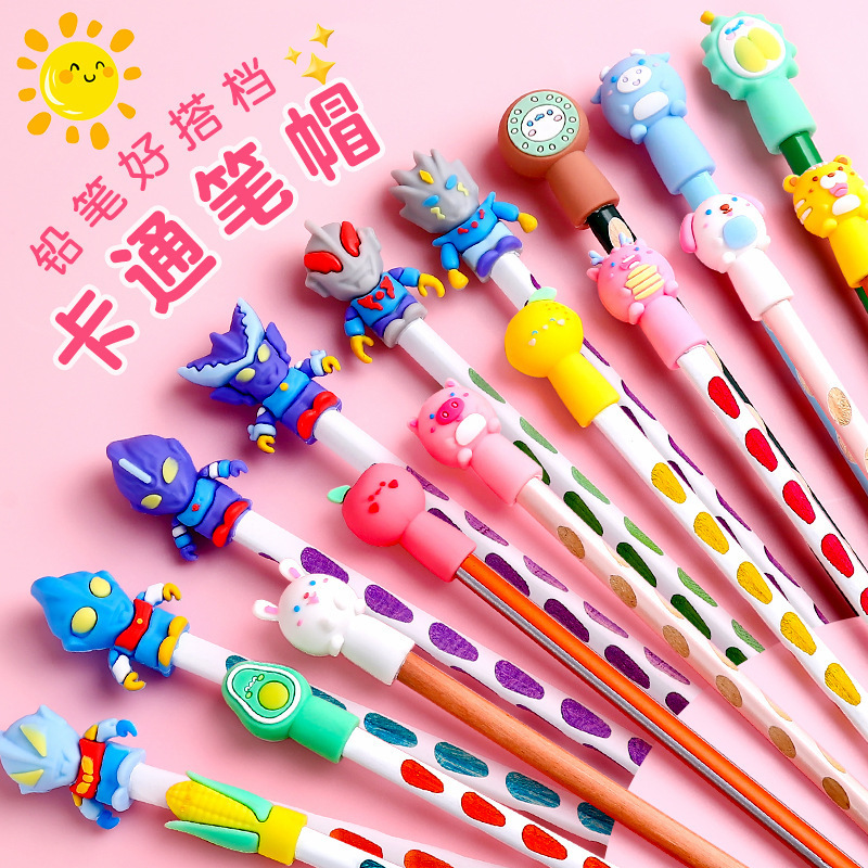 铅笔帽小学生幼儿园儿童铅笔套卡通hb铅笔头保护套盖子软硅胶笔盖|undefined