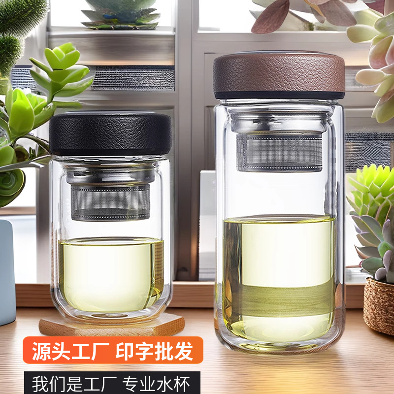 耐高温双层玻璃杯家用带盖子泡茶杯男女士商务透明耐热办公水杯子