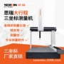 测量高精自动操作测量机