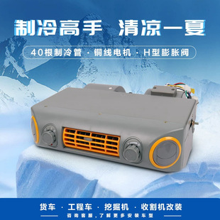 汽车空调蒸发器