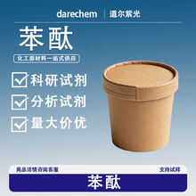 ��̪87-41-2 ����r���F؛ �ջ����ㄩ �ЙC�ϳ�ԇ��2-���K߻�ͪ