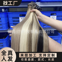���˷��ٷ��ֱ෢��Ůʿhuman hair genius weft bundlesŷ���羳