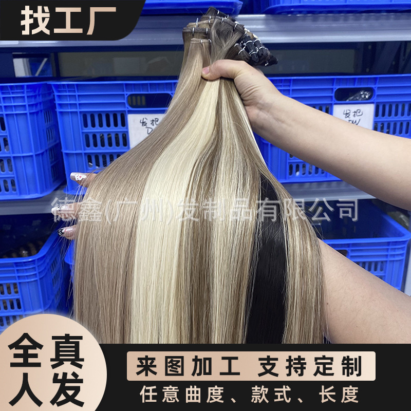 Human Hair Wig Hand Braided Hair Curtain Ladies Human Hair Genius Weft Bundles European and American Cross-Border