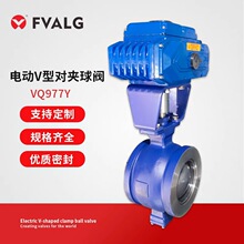 ����ֱ���綯V����DN50PN16304�����220V������ֽ����ĩ�Ž���