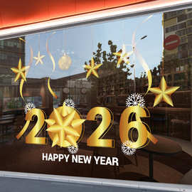 2026马年新年窗花过年春节阳台装饰布置窗贴门贴墙贴店铺橱窗贴画