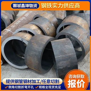 无缝管20#45#40Cr42CrMo锅炉管液压支柱管石油套管现货可切割零售