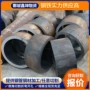 液压切割40cr42crmo石油锅炉管