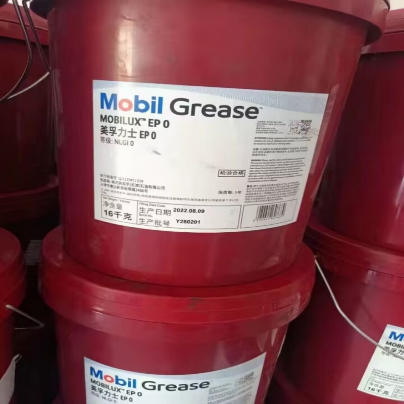 美孚XHP222 高温润滑脂 2KG  Mobilgrease XHP222 高温润滑脂16KG