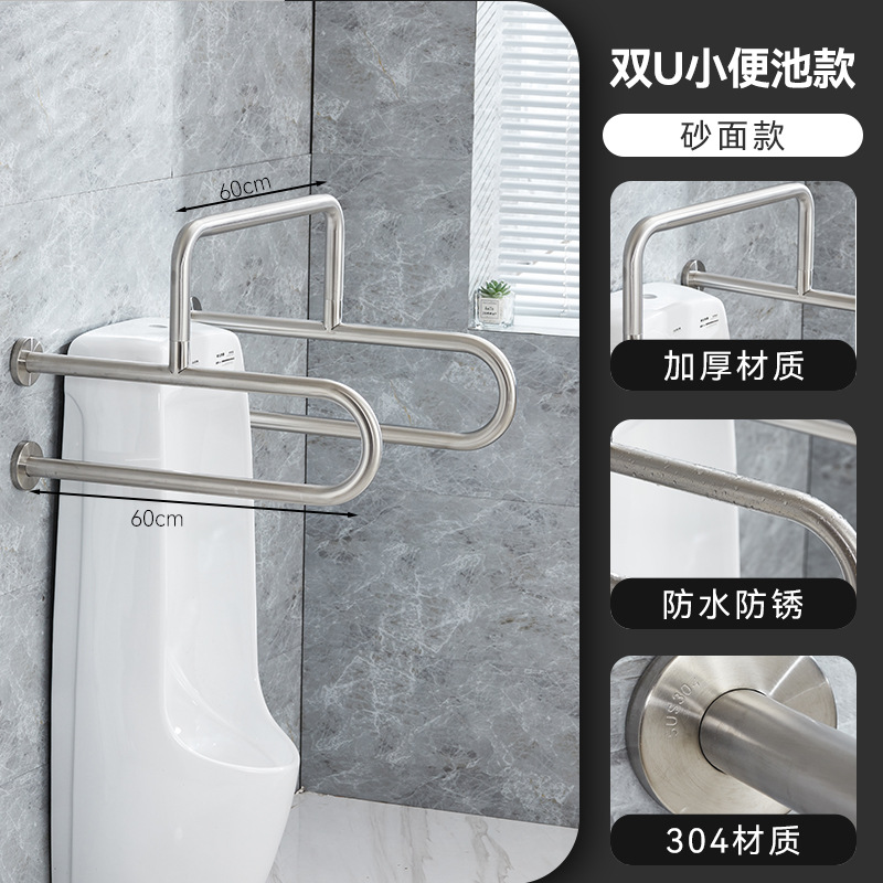 더블 U 소변기 모래 표면 모델