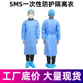 其他身体防护;一次性鞋套;一次性口罩