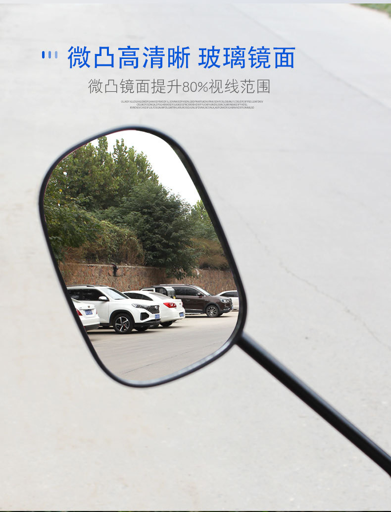 Suitable for Emma Taurus electric car 8 wire convex mirror universal reversing mirror new national standard battery car rearview mirror