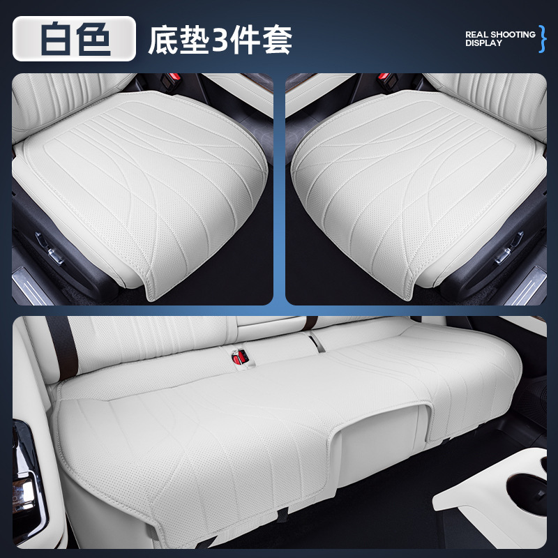 适用于岚图FREE+坐垫四季通用25款汽车通风透气内饰座椅改装配件|undefined