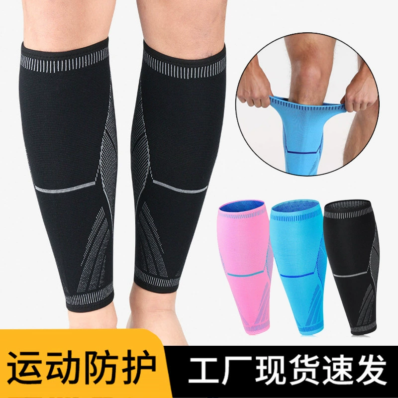 Спортивные баскетбол футбольные gaiters, защитное снаряжение для скалолазания, брюки, колготки, для бега