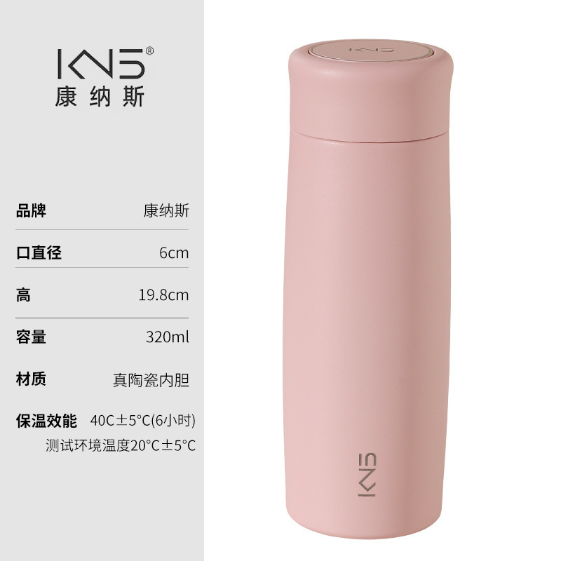 【非コーティング】本物陶磁器内胆保温カップ男性女性携帯車載高颜値カップティーネット付きカップ|undefined