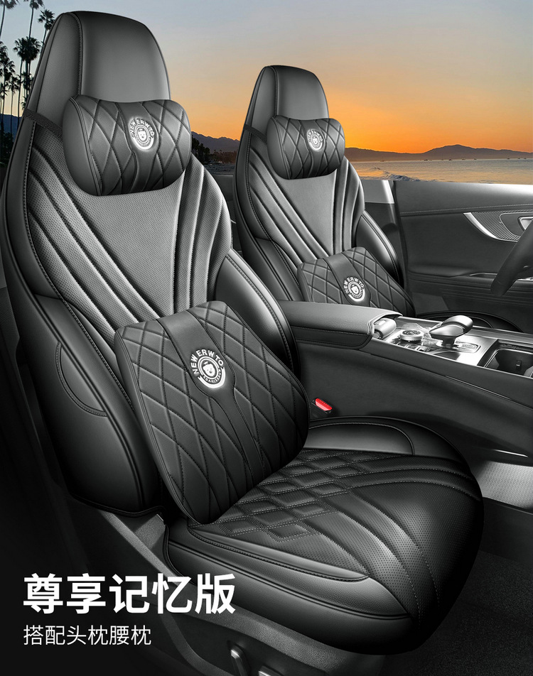 Chery Tiggo 7 dedicated seat covers, 2026 model, custom-fit car seat cushions, full-coverage Nappa leather seat covers, all-season seat cushions